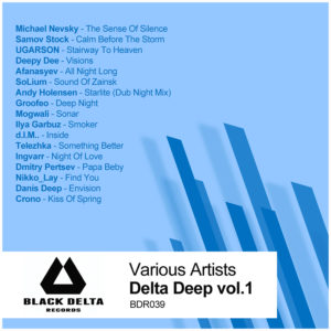 Various Artists - Delta Deep vol.1 [BDR039]